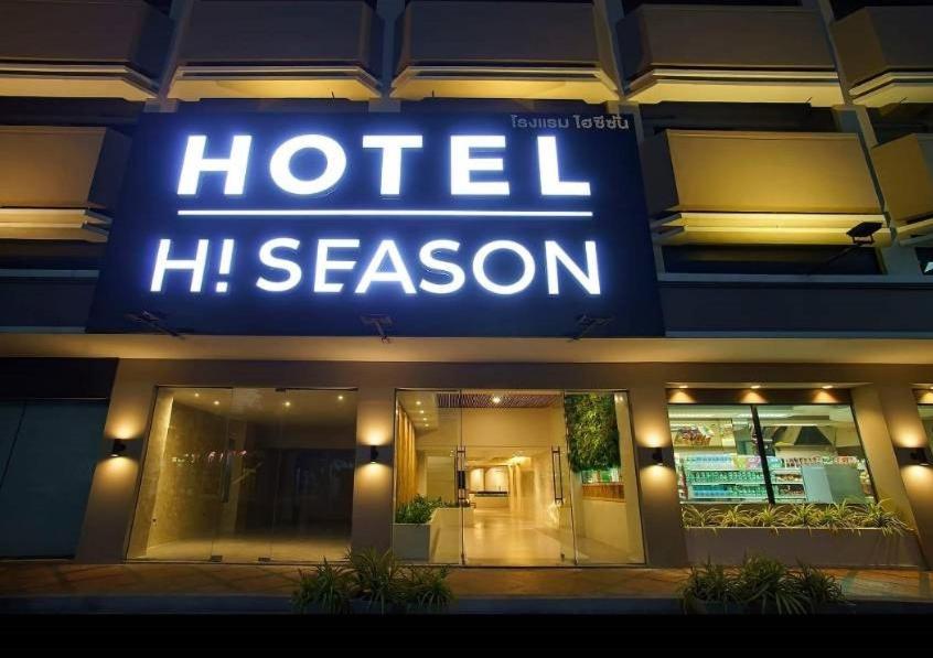 Hi Season Hotel Хат Яй Екстериор снимка